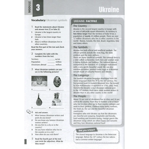 Across Ukraine 2 український компонент: Жанр Учебники и пособия