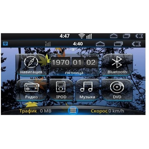 RoadRover Ford C-Max 2011+ (Android): Дисплей 8.0 "TFT (800 х 480), сенсорний
