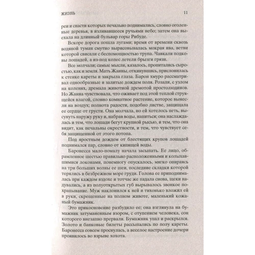 життя: Обкладинка Тверда