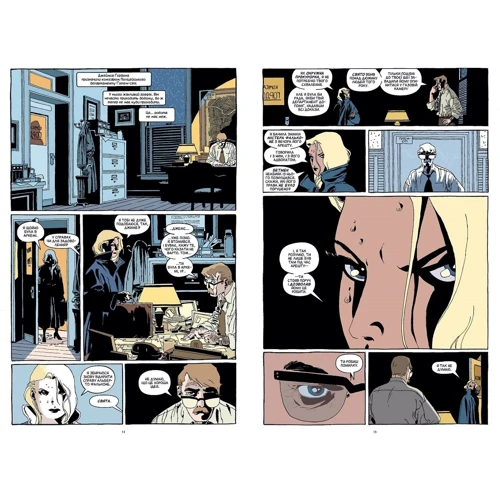 Тім Сейл, Джеф Леб: Бетмен. темна перемога