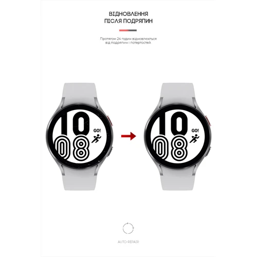 Гидрогелевая пленка ArmorStandart for Samsung Galaxy Watch 4 / 5 44mm 6 шт (ARM62590): Совместимость с брендом Samsung