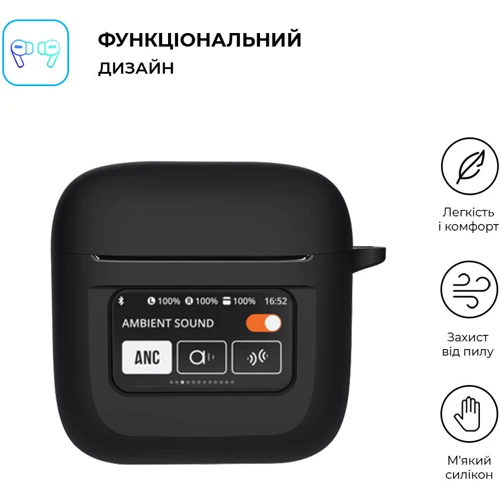 Чехол ArmorStandart Silicone Case Black (ARM80444) for JBL Tour Pro 2: Тип Чехол