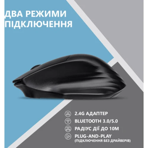 Мышь 2E MF280 Silent Wireless/Bluetooth Black (2E-MF280WBK): Максимальное разрешение сенсора, dpi 1600