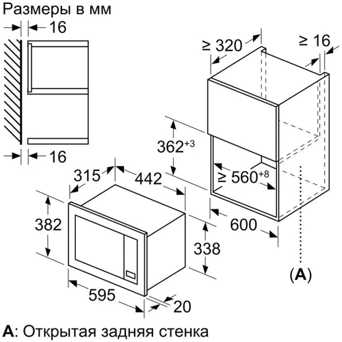 Встраиваемая микроволновая печь Bosch BFL623MS3: Внутренний объем 20 л