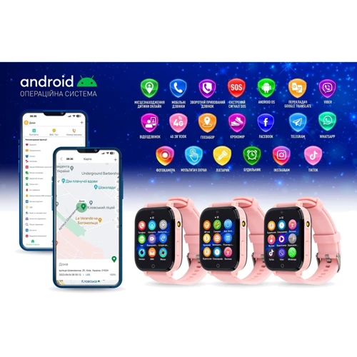 Смарт-часы GARMIX PointPRO-300 LTE Pink: Емкость батареи, мАч 800
