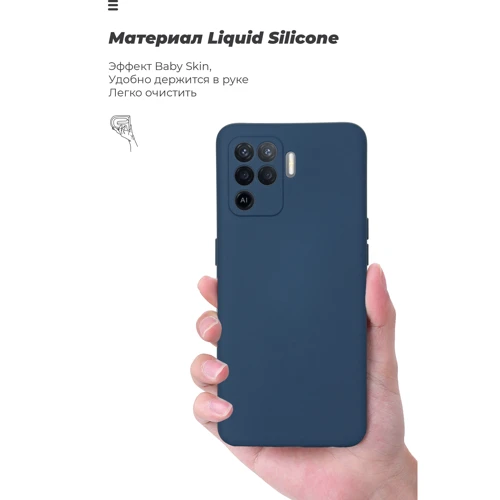 Аксессуар для смартфона ArmorStandart ICON Case Camera cover Blue for OPPO Reno5 Lite (ARM58546) фото 6