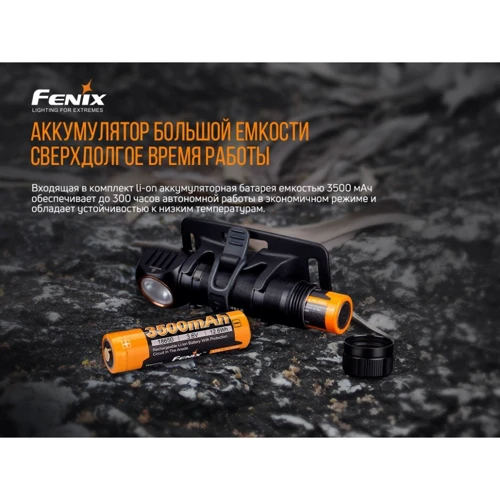 Фонарь туристический Fenix HM61R + Складной нож Ruike S22 Коричневый фото 13
