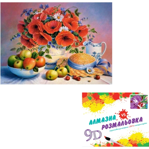 Картина 3-D ефект CY2324 2в1 Алмазна мозаїка+розмальовка, 40х50 см