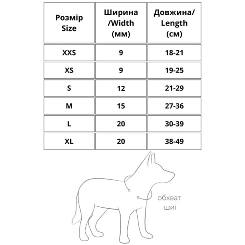 Ошейник для собак WAUDOG Glamour с QR паспортом, с клеевыми стразами ментоловый (326813): Цвет зеленый