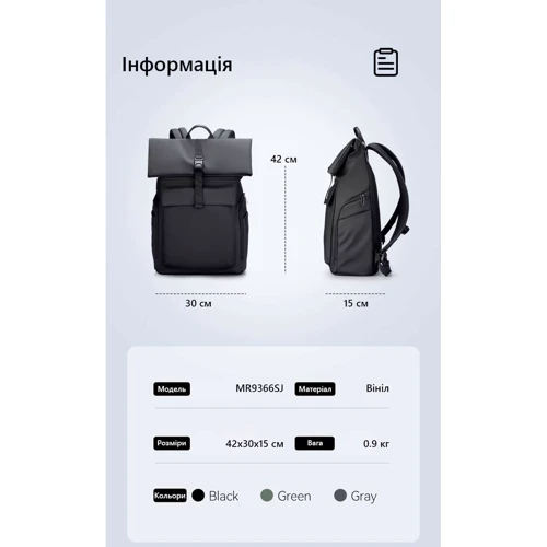 Сумка для ноутбуков Mark Ryden 15,6" Envelope Black (MR9366SJ) фото 7
