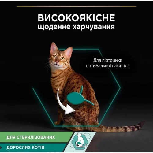 Влажный корм Pro Plan Sterilised для кастрированных котов с тунцом и лососем 85г (7613033568558): Возраст Взрослые