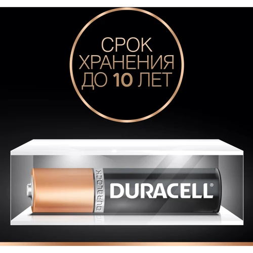 Батарейки Duracell Basic AAА алкалиновые LR03 8шт. фото 4