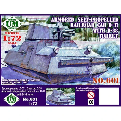 Модель UMT Бронедрезина Д-37 с башней Д-38 (UMT601)