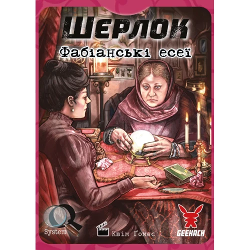 Настольная игра Geekach Games Шерлок №4. Фабіанські есеї
