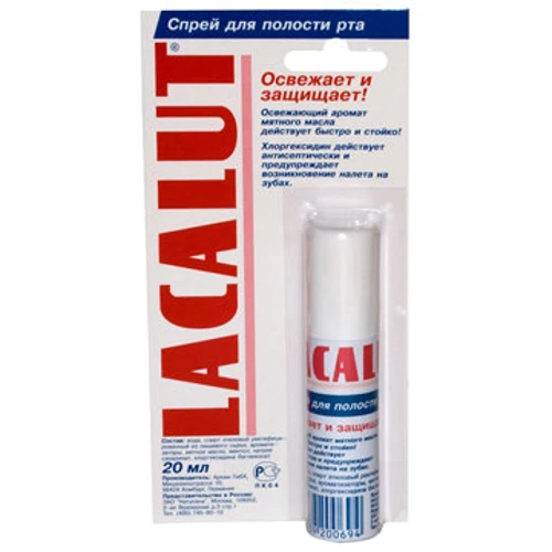 Освежители (спреи)