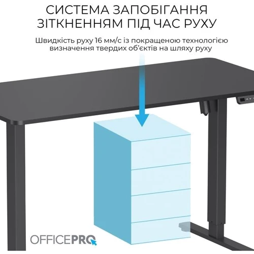 Стол с электрорегулировкой высоты Officepro Black (ODE1470B) фото 9