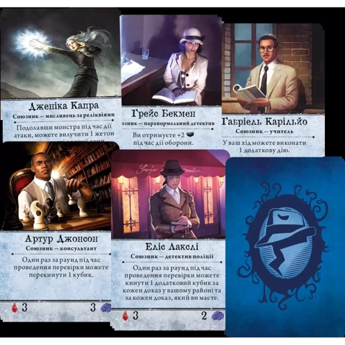 Настільна гра Geekach Games Жах Аркхема. Третя редакція Arkham Horror Third Edition (Українське видання): Тип Детские