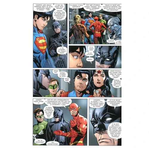 Супермен. Action Comics. Книга 2. Куленепробивний: Виробник Абетка
