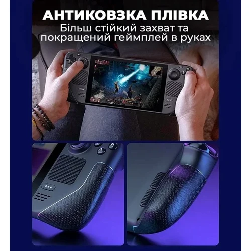 Аксесуар для приставки Jsaux Steam Deck GP0003 (6126755803409): Сумісність Steam Deck