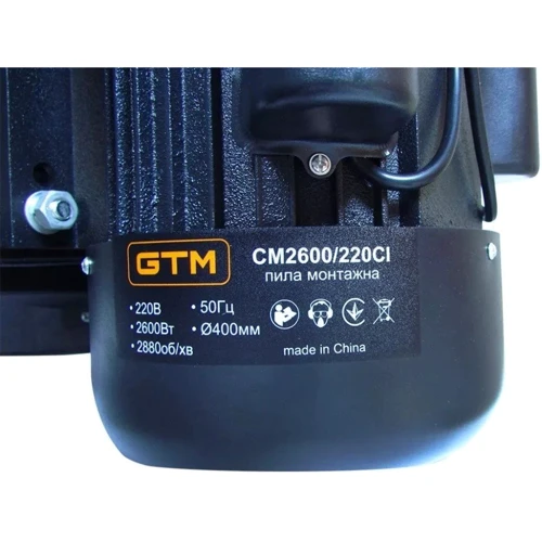 Дискова пилка GTM CM-2600/220CI: Виробник GTM