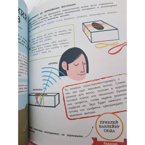 Стив Мартин: Ученый. Детская академия: Обложка Мягкая