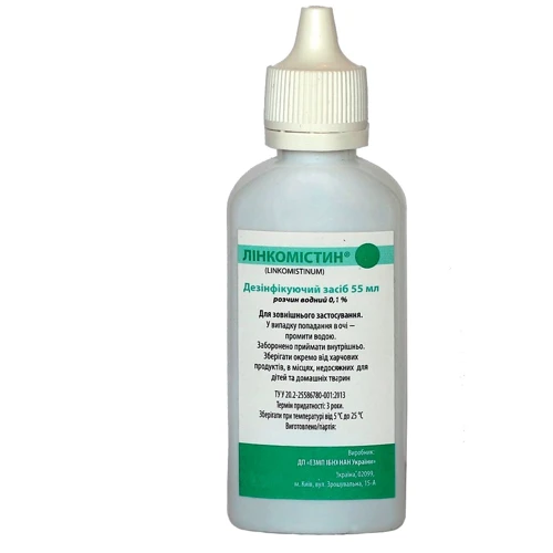 Антисептик Лінкомістін 0.1%, 55мл: undefined undefined