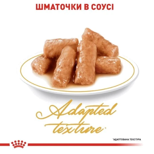 Вологий корм Royal Canin British Shorthair Adult для дорослих кішок британської короткошерстної породи 85 г (9003579001257): Вік дорослі