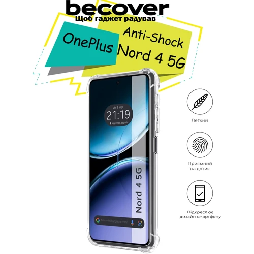 Чехол для телефонов BeCover TPU Case Anti-Shock Clear for OnePlus Nord 4 5G (713159): Совместимость OnePlus Nord 4 5G