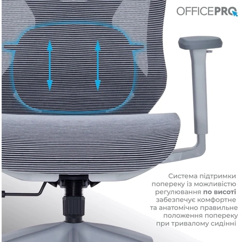 Кресло офисное OfficePro Atlas (OC630G-DG-DG)