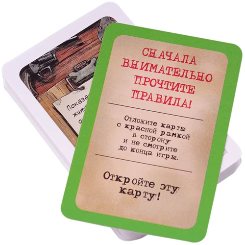 Стиль Жизни Элементарно! 4. Выстрелы на рассвете, Нарушенный покой, Проклятая шахта