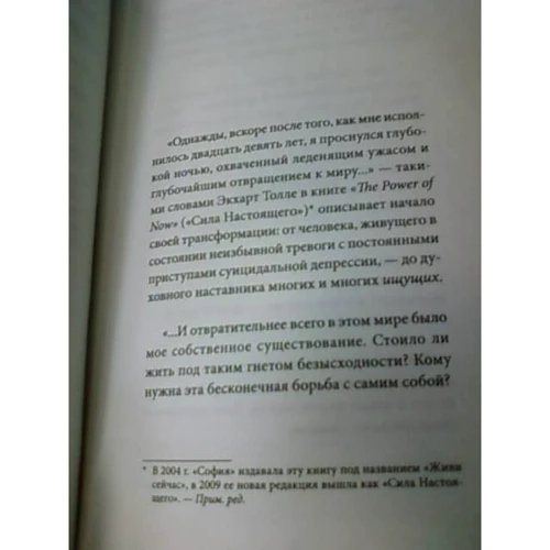 Тишина говорит: Количество страниц 160