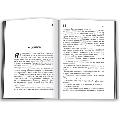 Генк Ґрін: Ну просто нереальна штука!: Кількість сторінок 392
