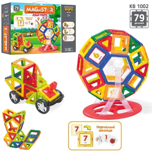 Конструктор магнитный Limo Toy KB 1002