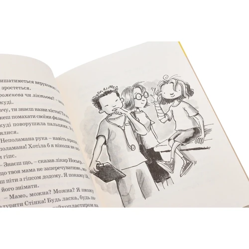Меґан МакДоналд: Джуді Муді. Комплект із 8 книг + Щоденник настрою фото 10