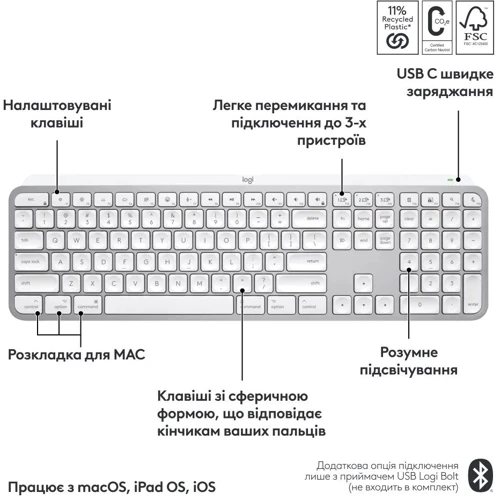 Клавиатура Logitech MX Keys S for Mac Pale Gray (920-011638): Дополнительно подсветка клавиш, украинская раскладка