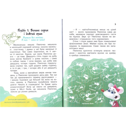 Катя Матюшкіна: Кіт да Вінчі. Навала прибульців: ISBN 978-966-917-321-8