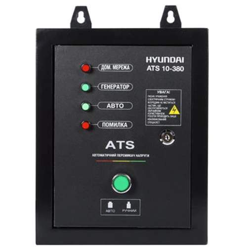 Hyundai ATS 10-380