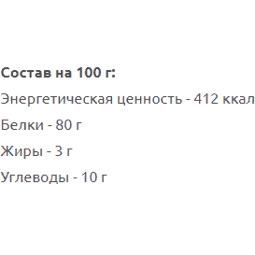 Протеин Powerful Progress 100% Whey Protein 2000 g /62 servings/ Strawberry: Пол Унисекс