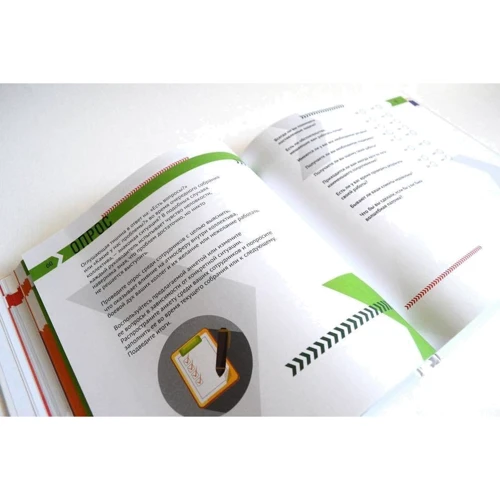 Офисный лайфхак. Как все успеть и добиться большего: Производитель Balance Business Books