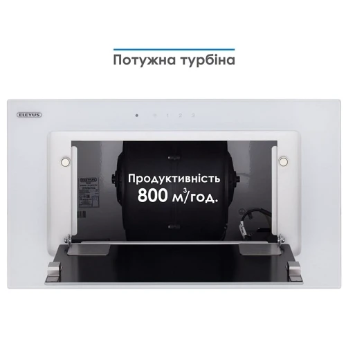 Вытяжка Eleyus INTEGRA 800 LED 52 WH фото 9