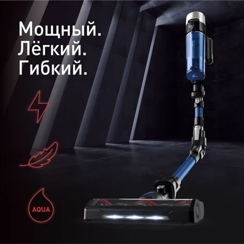 Пылесос Tefal X-Force Flex 9.60 Aqua TY20C4WO: Тип пылесоса ручной (вертикальный)