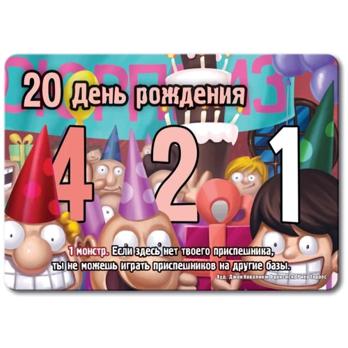 Настільна гра Hobby World Заміс. Манчкин (1487) фото 8