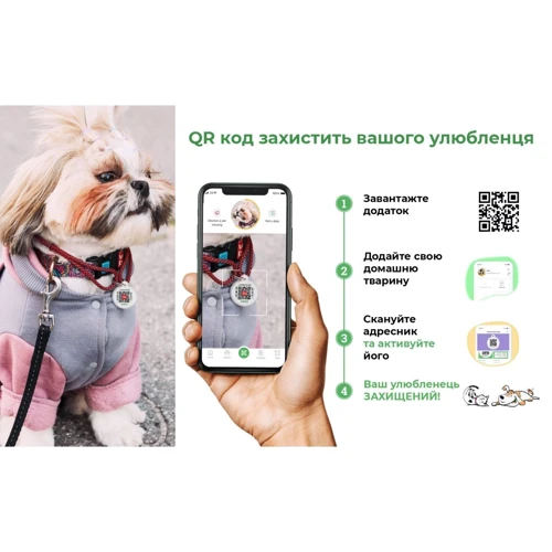 Шлей для собак анатомічний H-подібний WAUDOG Nylon з QR-паспортом малюнок Лінія 1 L, Ш 25 мм, А 50-90, В 60-100 (5567) фото 3