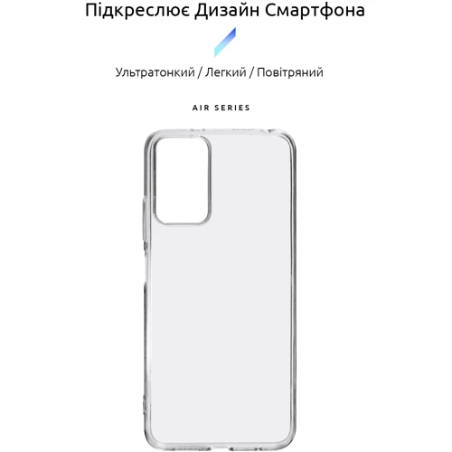 Чохол для телефона ArmorStandart Air Series Transparent для Xiaomi Redmi Note 12S 4G (ARM67511): Сумісність Xiaomi Redmi Note 12S 4G
