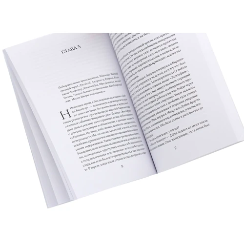 Мария Кравчук: Похоронное бюро "Эпитафия": Производитель Саммит-Книга