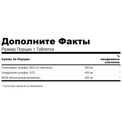 Swanson Glucosamine, Chondroitin & MSM 500/400/200 mg 240 tabs (SWA-11081): Форма випуску таблетки