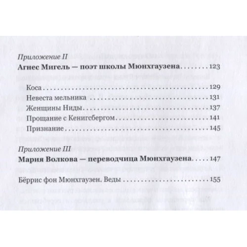 Варткес Тевекелян: Жизнь начинается снова фото 7