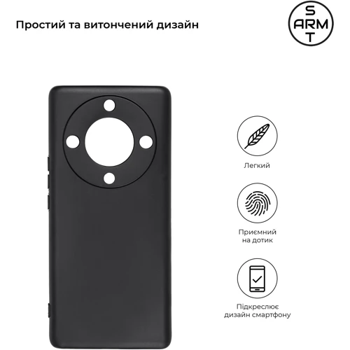 Чехол для телефонов ArmorStandart Matte Slim Fit Black for Honor Magic 5 Lite (ARM69394): Совместимость Honor Magic5 Lite 5G