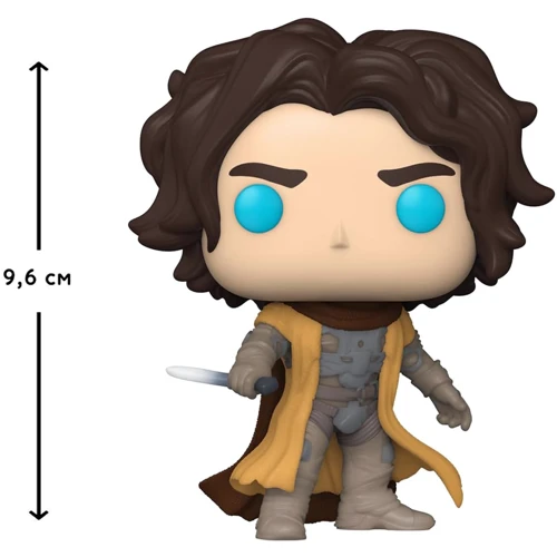 Игровая фигурка Funko Pop! серии Дюна 2 - Пол Атрид (72631): Тип Игровая фигурка