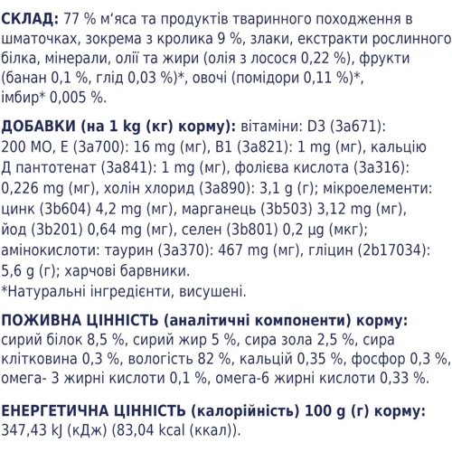 Влажный корм Club 4 Paws Premium Adult cats для кошек со вкусом кролика в желе 20+4x100 г (4820215365031): Вес упаковки 2.4 кг